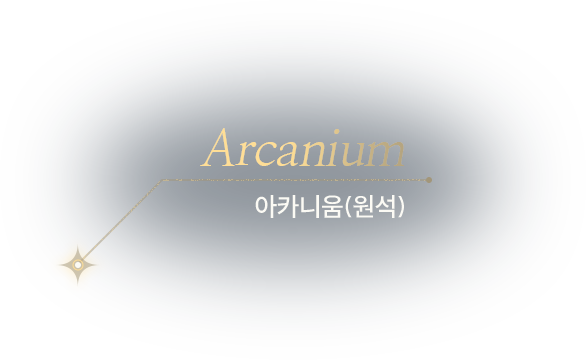 universe arcanium-nametag